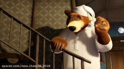 کارتون ماشا و میشا ❤ قسمت 44 ❤